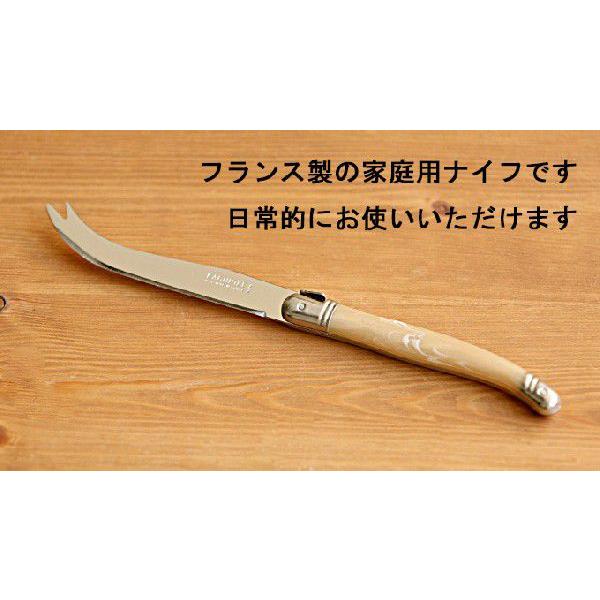 ラギオール チーズナイフ カトラリー ナイフ フォーク ペティナイフ