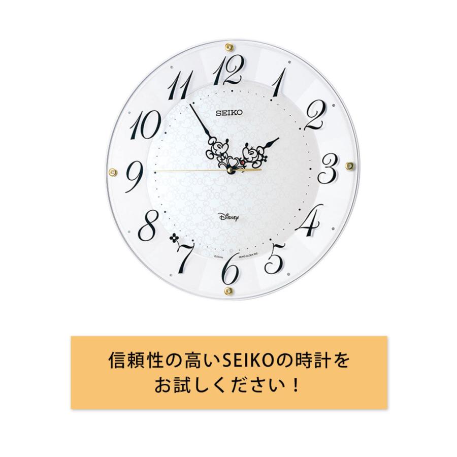 ディズニー時計 掛け時計 掛時計 壁掛時計 壁掛け時計 電波時計