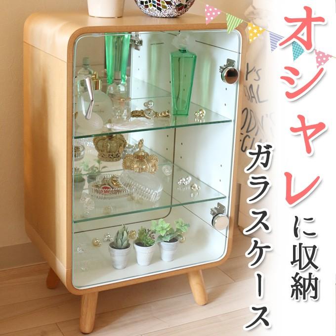 送料無料 コレクションケース ディスプレイ フィギュアケース ガラス