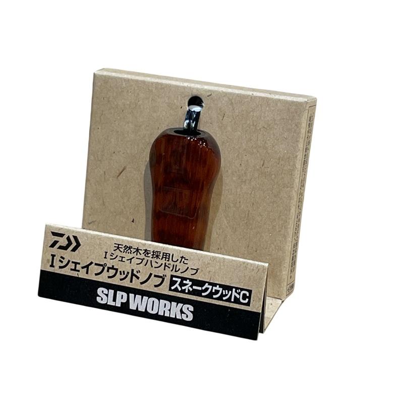 スポーツライフプラネッツ SLPW Iシェイプウッドノブ スネークウッドC