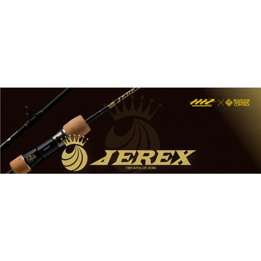 シーフロアコントロール ジャレク 3.5フォース 603-3.5