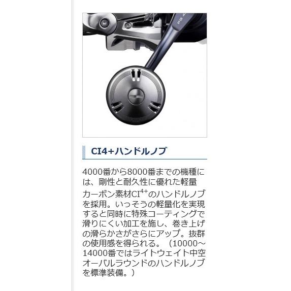 シマノ（SHIMANO） 21ツインパワーSW 5000HG スピニングリール SHIMANO