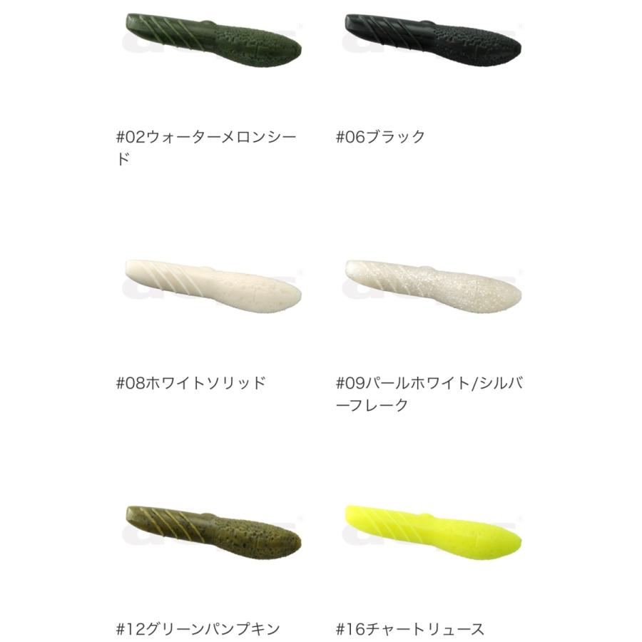 deps（デプス） ワーム カバースキャット3.5インチ deps COVER SCAT