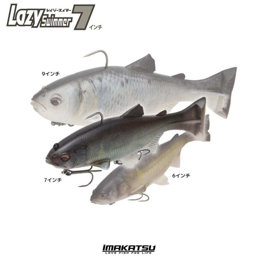 イマカツ レイジースイマー 6インチ 7種セット 【公式通販】