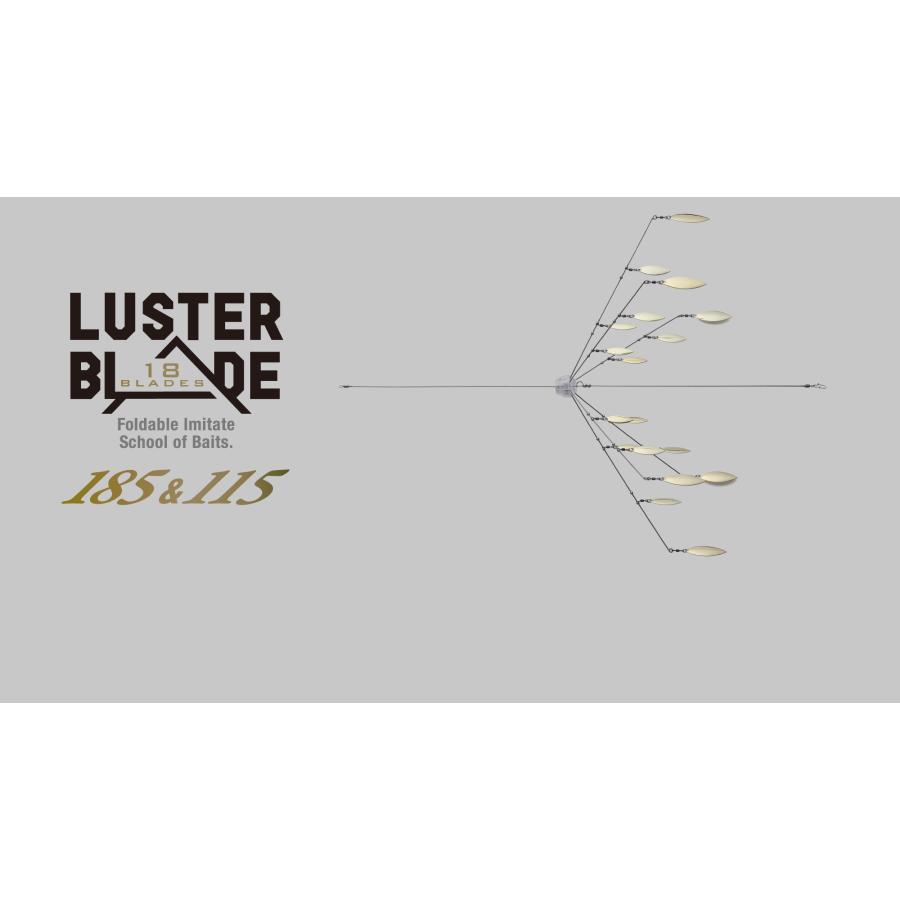 JACKALL（ジャッカル） ラスターブレード 185 LUSTER BLADE 185