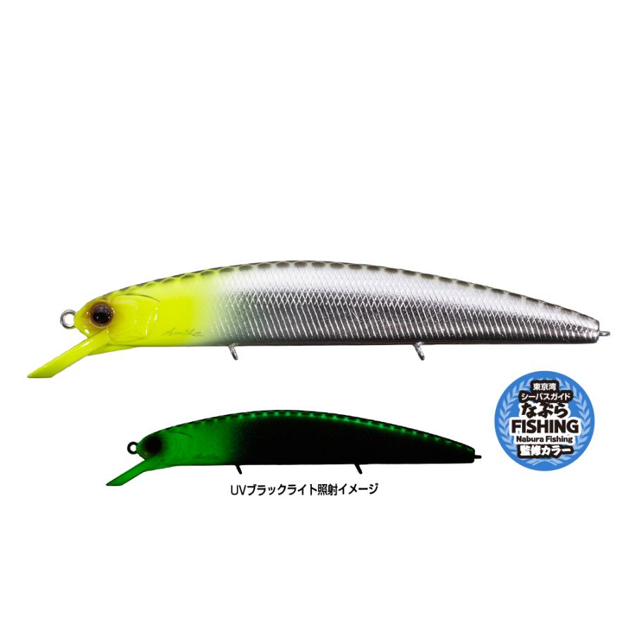 O.S.P オー・エス・ピー ミノー ヴァルナ110SP O.S.P VARUNA 110SP