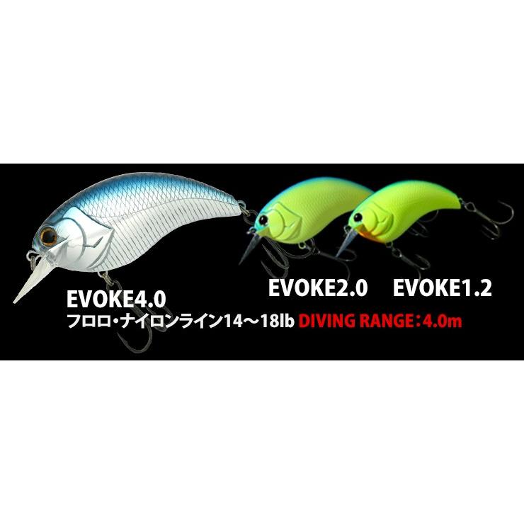 deps（デプス） イヴォーク4.0 クランクベイト deps EVOKE4.0 : グッド