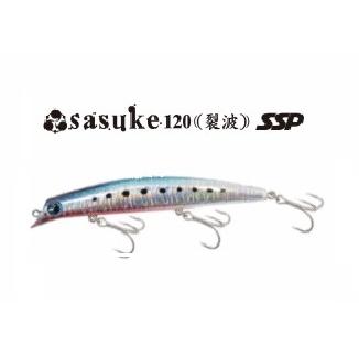 ima（アイマ） アムズデザイン×エクリプス サスケ 120 (裂波) SSP ima