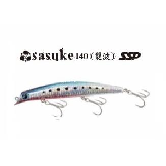 ima（アイマ） アムズデザイン×エクリプス サスケ 140 (裂波) SSP ima