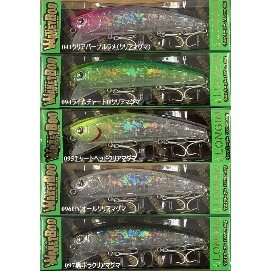 ロンジン ウェイキーブー 137 LONGIN WAKEYBOO : グッドオープンエアズ