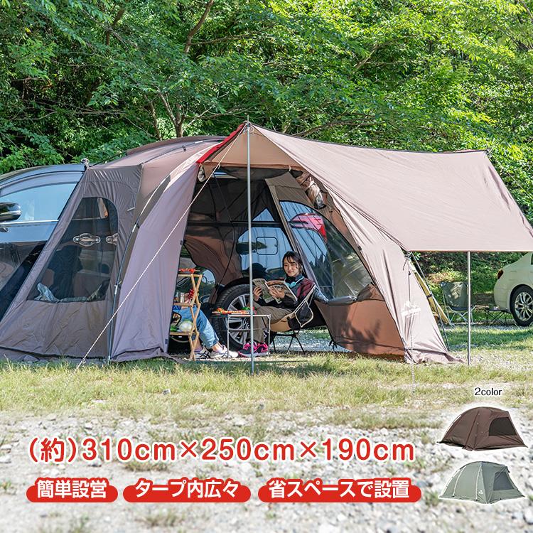 Hill Stone（ヒルストーン） カーサイドタープ カーサイドシェルター