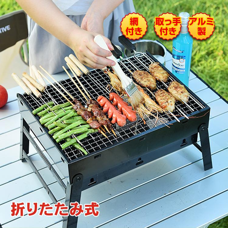 Hill Stone（ヒルストーン） バーベキューコンロ BBQ コンロ