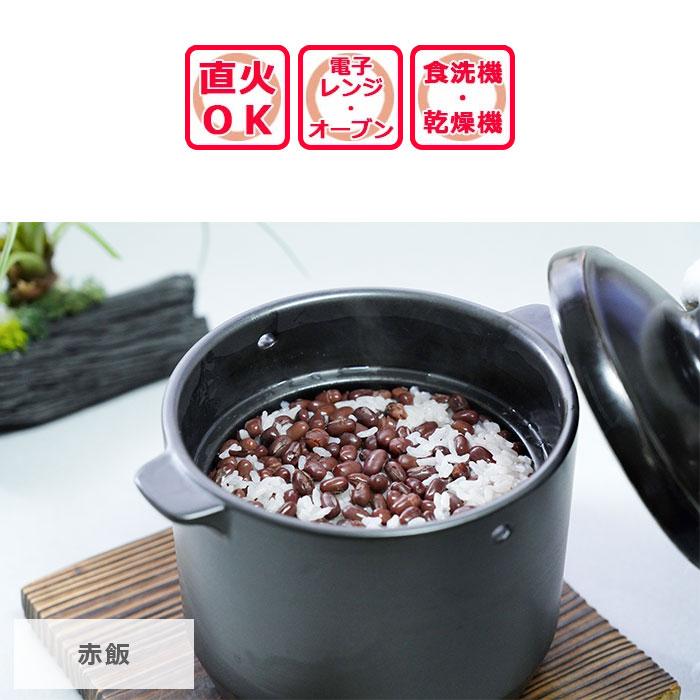 究極のごはん鍋 HACHI 2合炊 【レシピ付】 有田焼 八右衛門窯 お鍋
