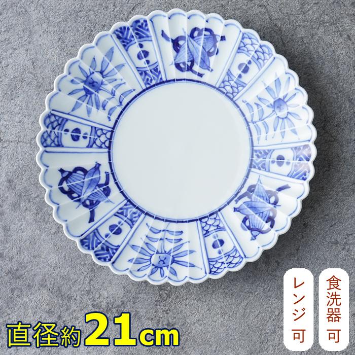 有田HOUEN 有田焼 芙蓉手菊型皿 大 直径約21cm【送料無料】 電子レンジ