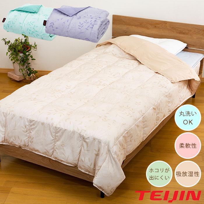 TEIJIN（テイジン） マイクロフラッフィー 肌掛けふとん S シングル