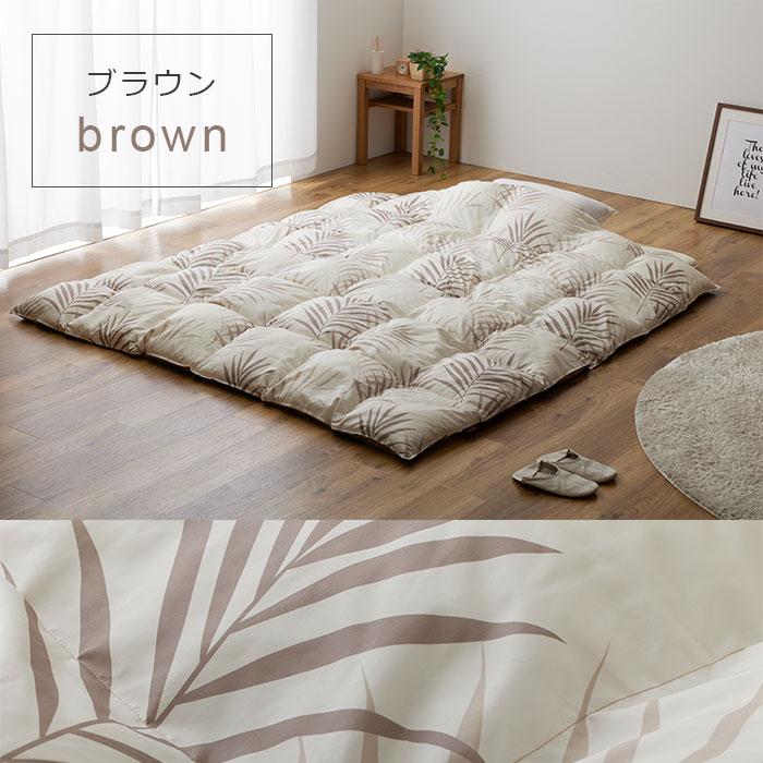 TEIJIN（テイジン） マイクロフラッフィー 掛布団 あったかPlus ダブル