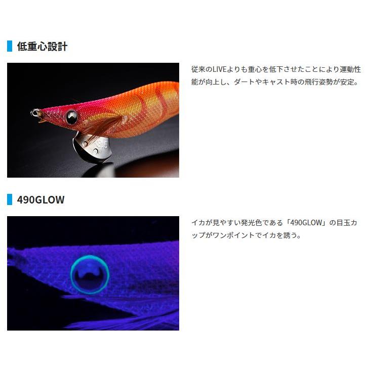 YAMASHITA エギ王LIVE3.5 2025年10月新色 : KTS SHOP - 通販 - Yahoo