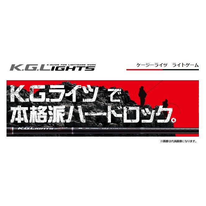 メジャークラフト K.G.LIGHTS(ケージーライツ) KGL-T802M : KTS SHOP