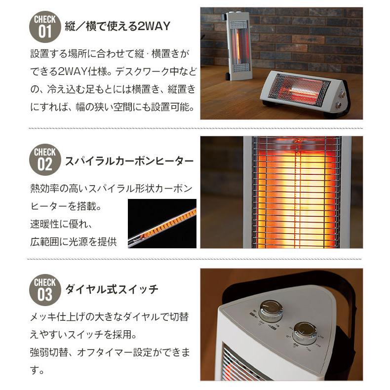 爆買 在庫処分 暖房器具 足元 カーボンヒーター 速暖 W459×D179×H198mm