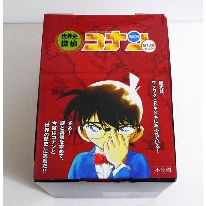 世界史探偵コナン 全12巻セット』 : くうねる堂 - 通販 - Yahoo