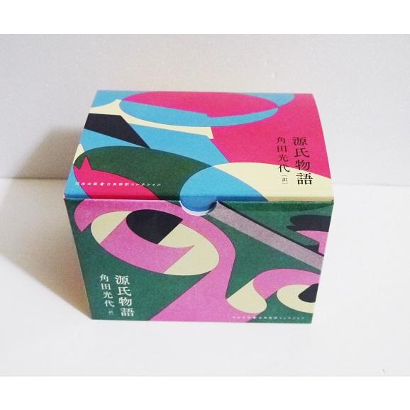 文庫版 源氏物語 全8巻セット』 角田光代：訳 : くうねる堂 - 通販