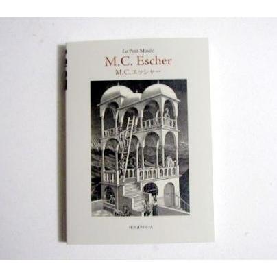 M.C.エッシャー ポストカードブック』 : くうねる堂 - 通販 - Yahoo