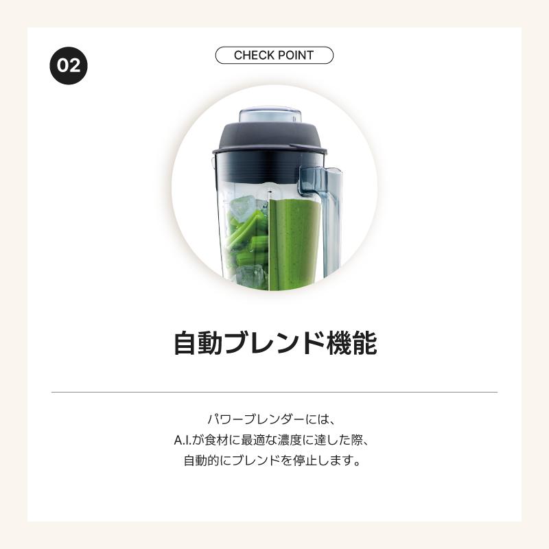 Kuvings（クビンス） KPB-351SP パワーブレンダー｜可変速ダイヤル