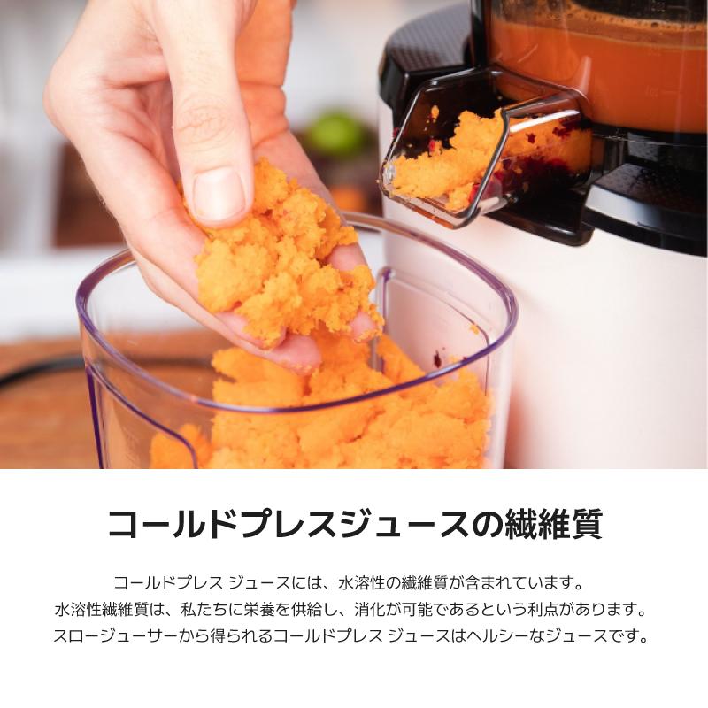 Kuvings（クビンス） 【BEST】REVO830 ホールスロージューサー｜90mm