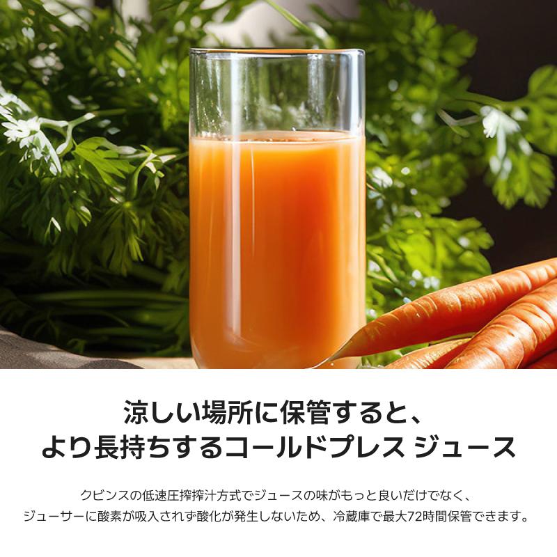 Kuvings（クビンス） 【BEST】REVO830 ホールスロージューサー｜90mm