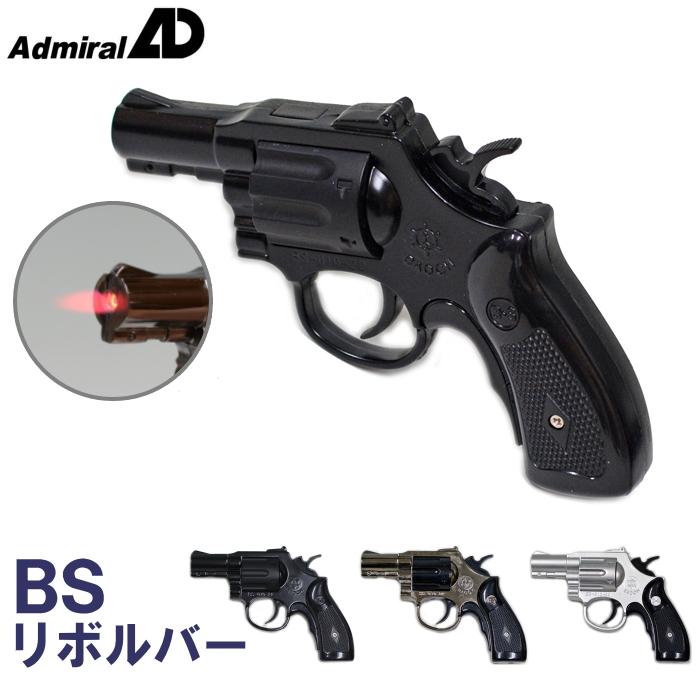 Admiral（アドミラル） ピストルライター BSリボルバー ターボライター