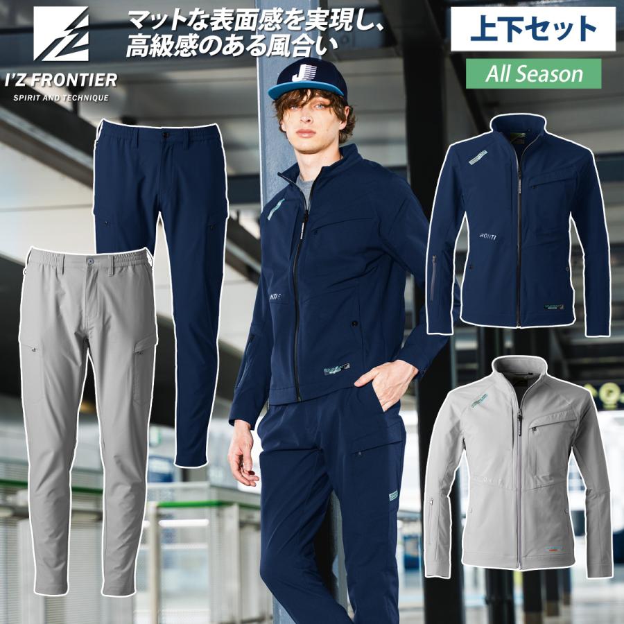 I'Z FRONTIER 2024年秋冬新作 アイズフロンティア 3090/3092 秋冬