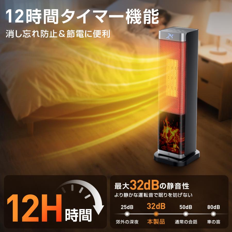 今だけ！10％OFFクーポン】 セラミックヒーター 人感センサー 即暖