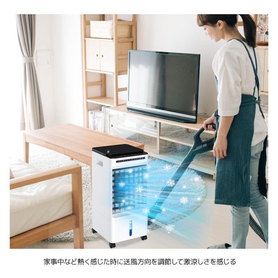扇風機 冷風機 サーキュレーター 冷風扇 冷風 静音 省エネ 電気代 節約
