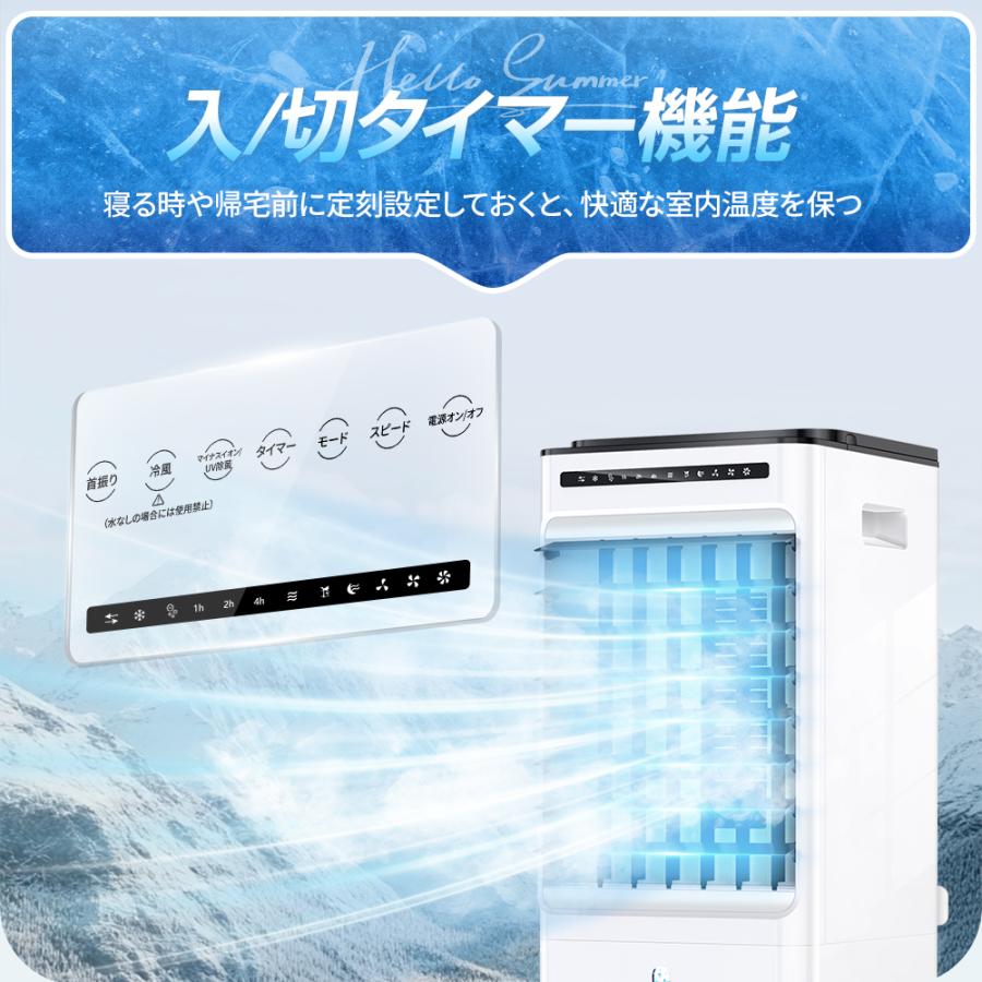 冷風機 扇風機 サーキュレーター 冷風扇 冷風 静音 省エネ 電気代 節約