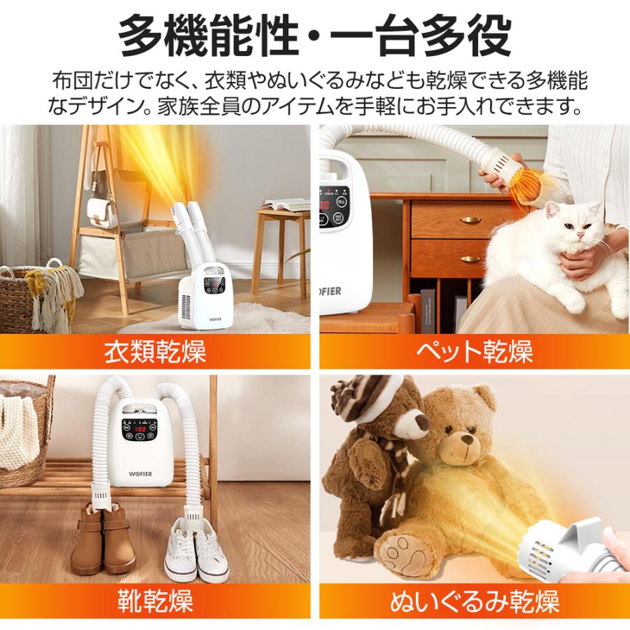 WOFIER 【2026年最新版】 布団乾燥機 ふとん乾燥機 マット不要 ダブル