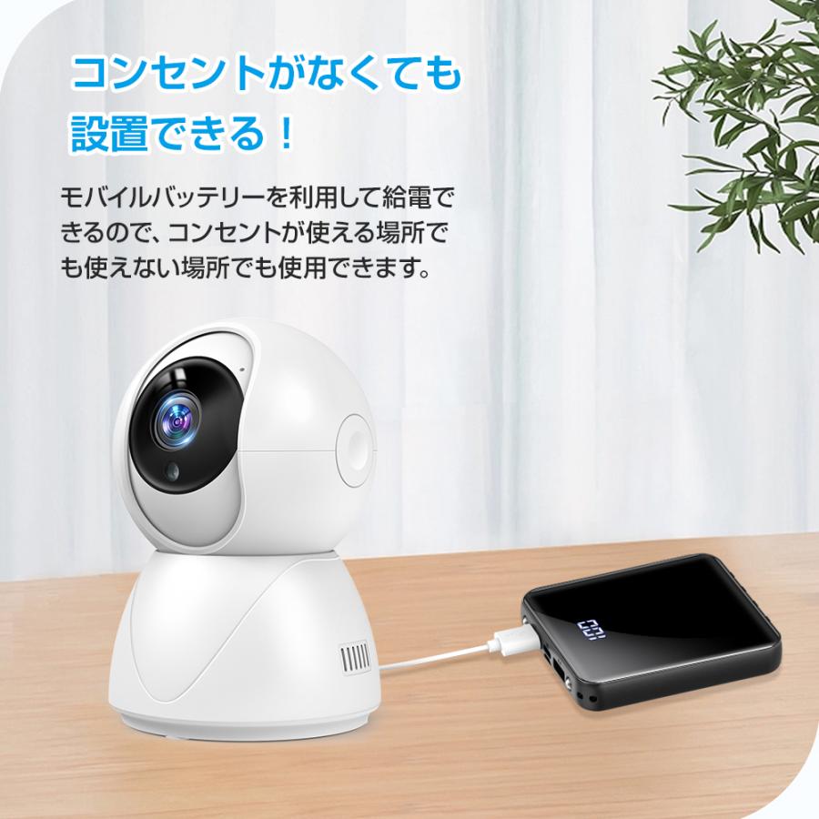防犯カメラ 家庭用 監視カメラ ワイヤレス スマホ フルHD 見守り