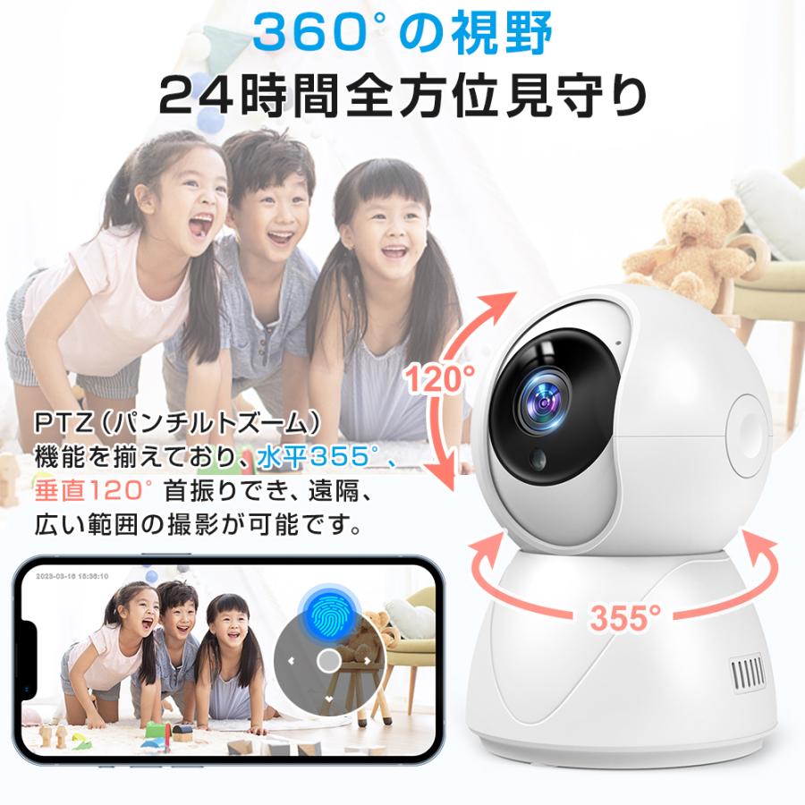防犯カメラ 家庭用 監視カメラ ワイヤレス スマホ フルHD 見守り