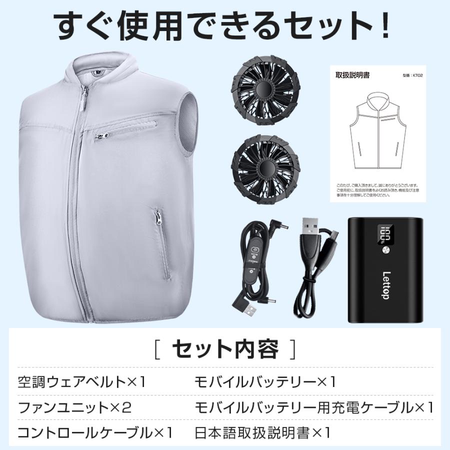 2026年最新版】 空調ウェア 空調作業服 空調ベスト ファン付き