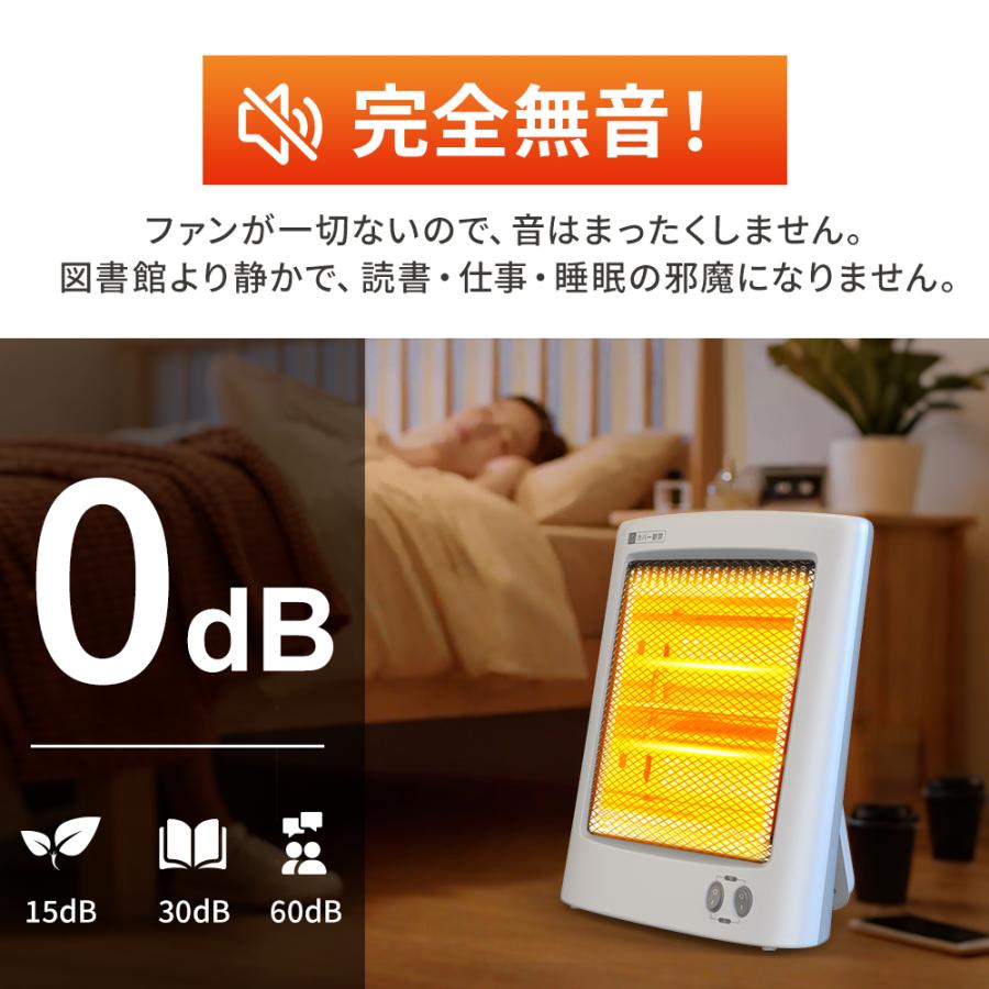 電気ストーブ ヒーター 石英管ヒーター 足元 小型 電気ヒーター 暖房