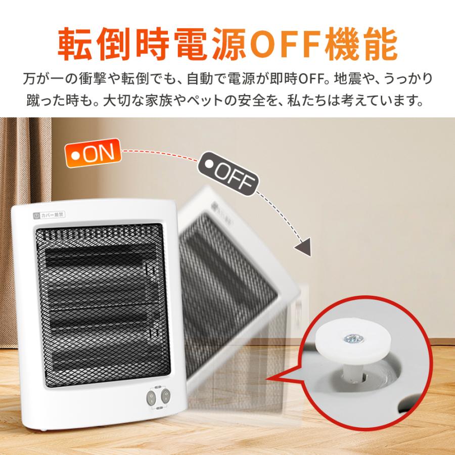 電気ストーブ ヒーター 石英管ヒーター 足元 小型 電気ヒーター 暖房