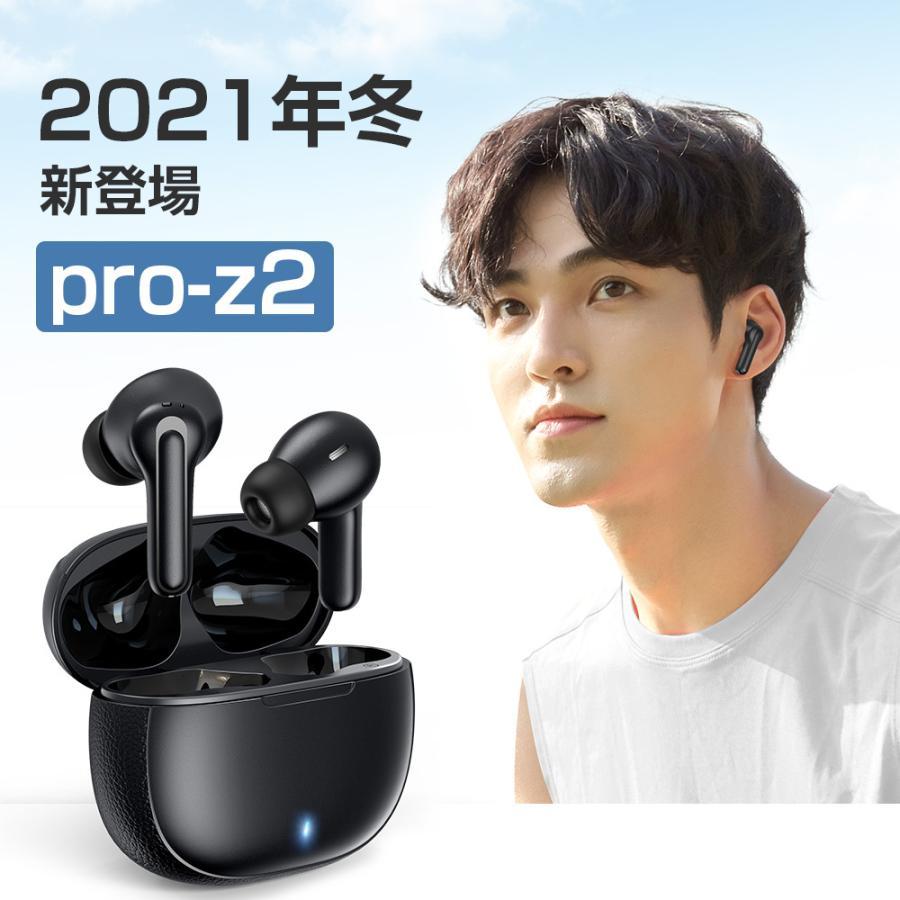 ワイヤレスイヤホン Bluetooth5.2 ANCノイズキャンセリング コンパクト