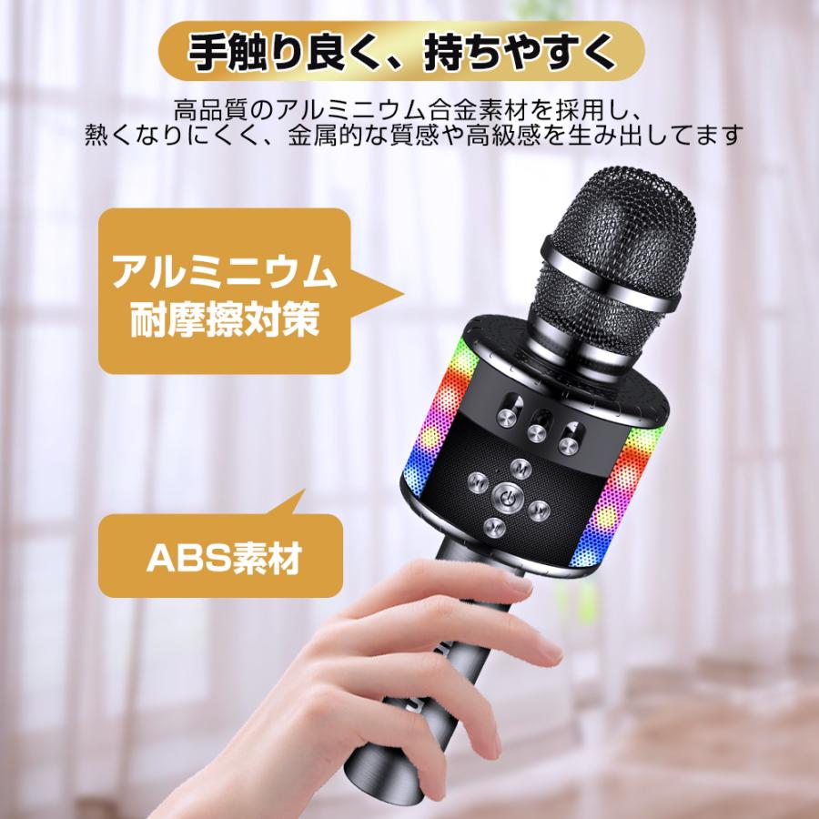 カラオケマイク bluetooth ワイヤレスマイク 家庭用 高音質 スピーカー