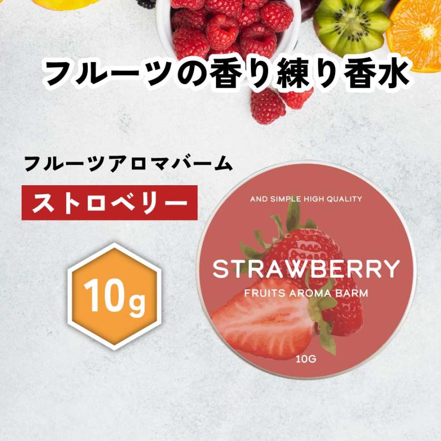 アンドエスエイチ 練り香水 レディース / &SH フルーツアロマバーム