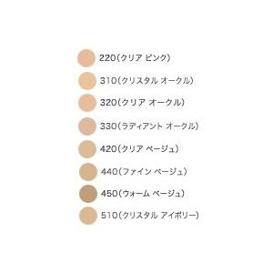 SK-II（エスケーツー） SK-2 クリアビューティ パウダー