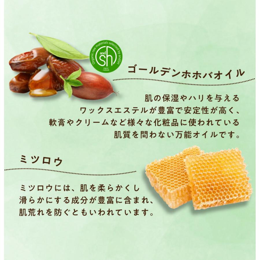 アンドエスエイチ エッセンシャルバーム 35g チャクラ マッサージ