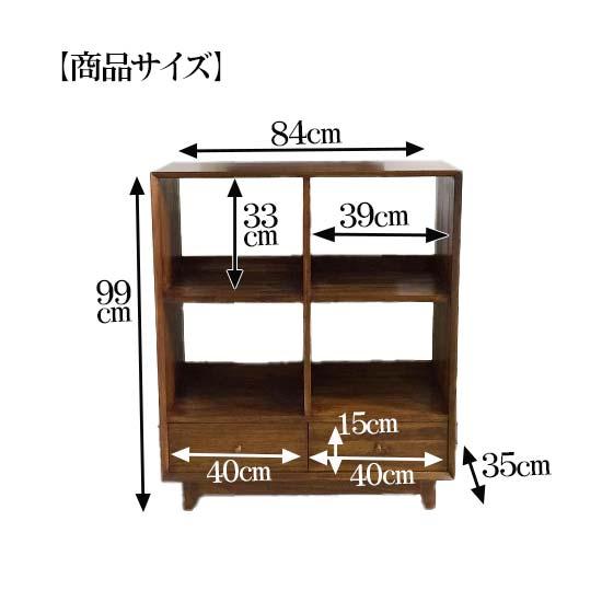 キャビネット チーク材 アジアン家具 バリ 棚 南国 リゾート家具 収納