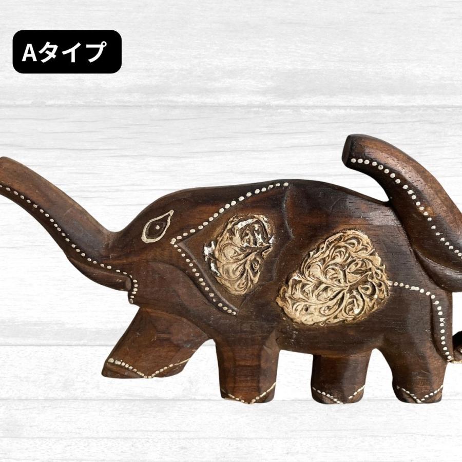 象のスタンドオブジェ 木製 置物 3タイプ ブラウン W51cm ゾウ 象 ぞう