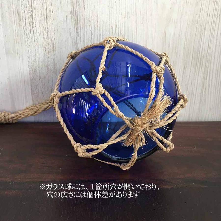 ガラスの浮き玉 直径10cm ガラス ブルー オブジェ 南国 マリン