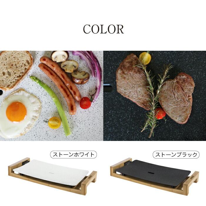 プリンセス（PRINCESS） 正規品 Table Grill Stone テーブルグリル