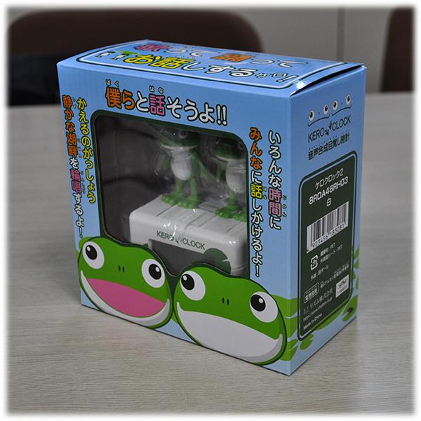 リズム時計 目覚し時計 ケロクロック2 : 暮らしの発研 Yahoo!店 - 通販